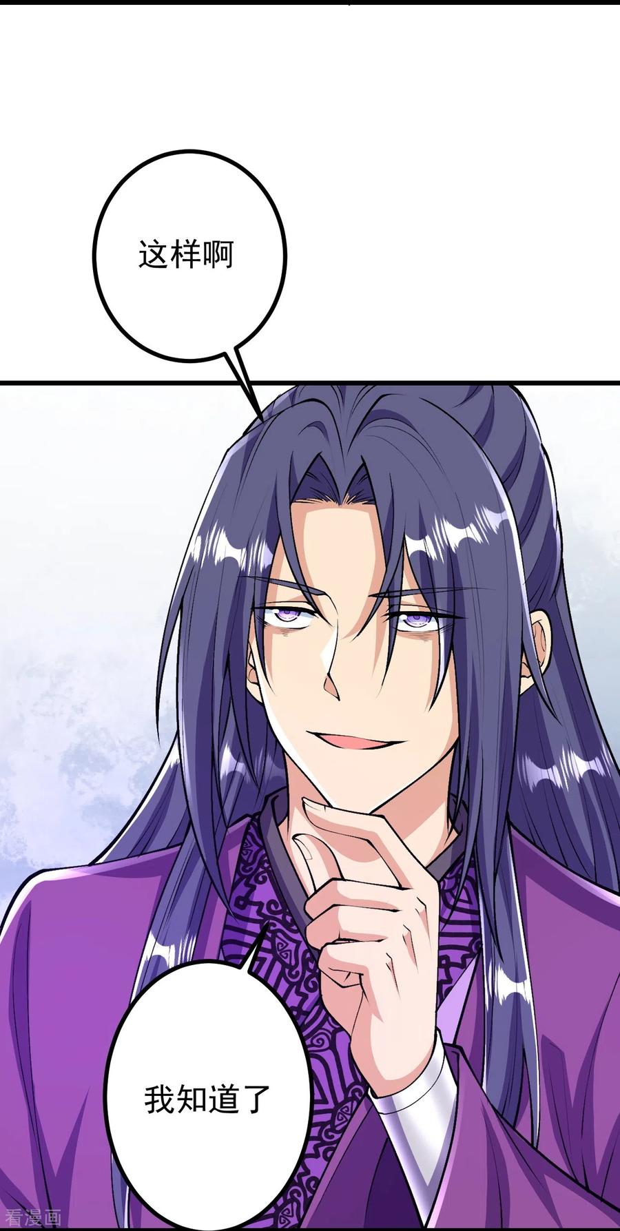 史上最强炼体老祖 - 第71话 老祖回来了？！ - 第24张图