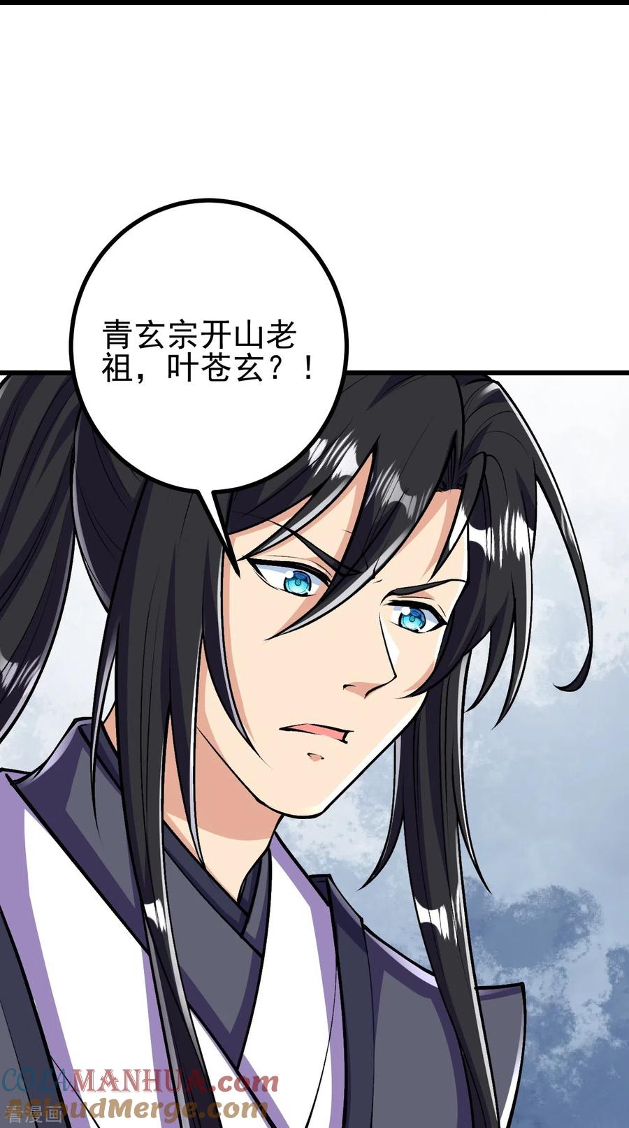 史上最强炼体老祖 - 第71话 老祖回来了？！ - 第7张图