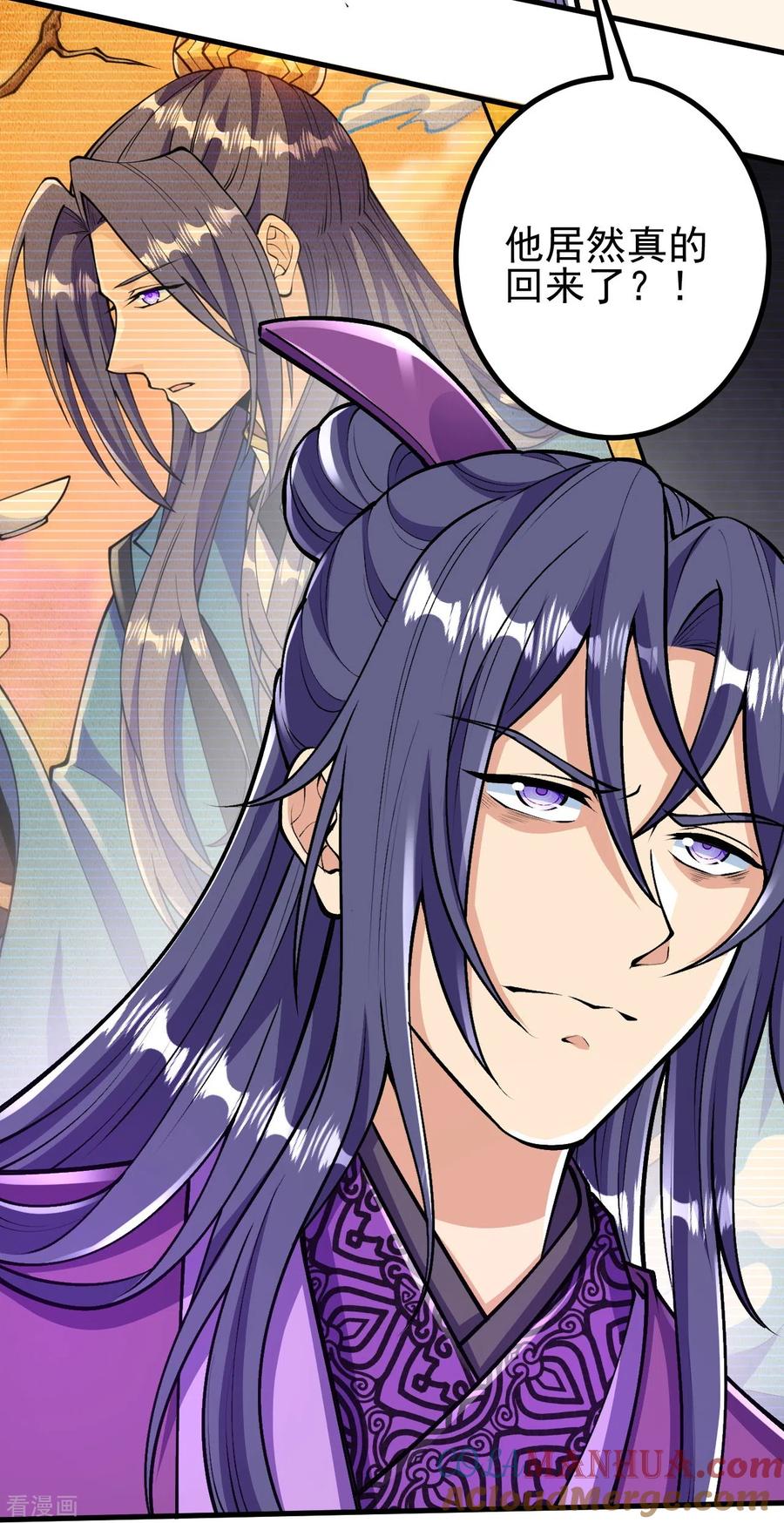 史上最强炼体老祖 - 第71话 老祖回来了？！ - 第13张图