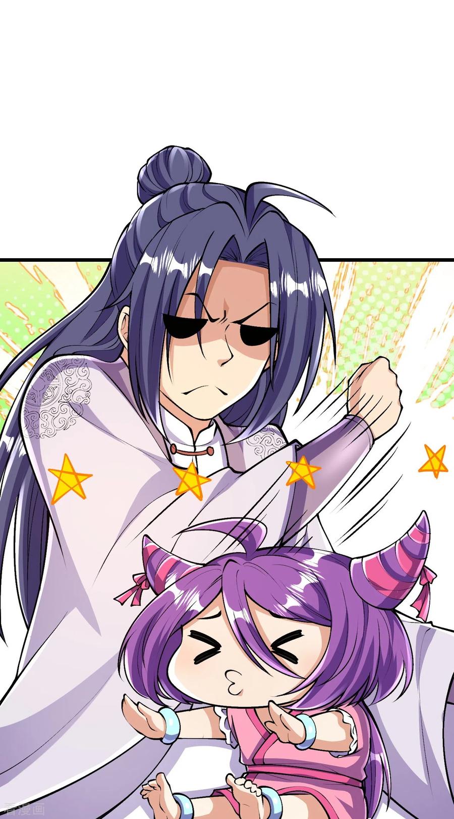 史上最强炼体老祖 - 第71话 老祖回来了？！ - 第20张图