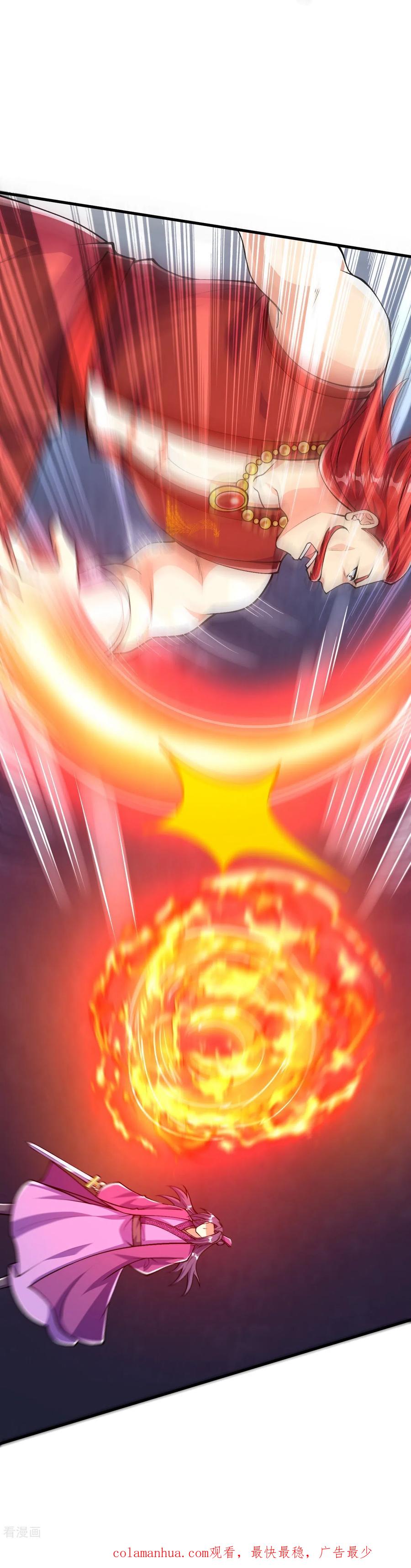 史上最强炼体老祖 - 第72话 不出手吗？ - 第28张图