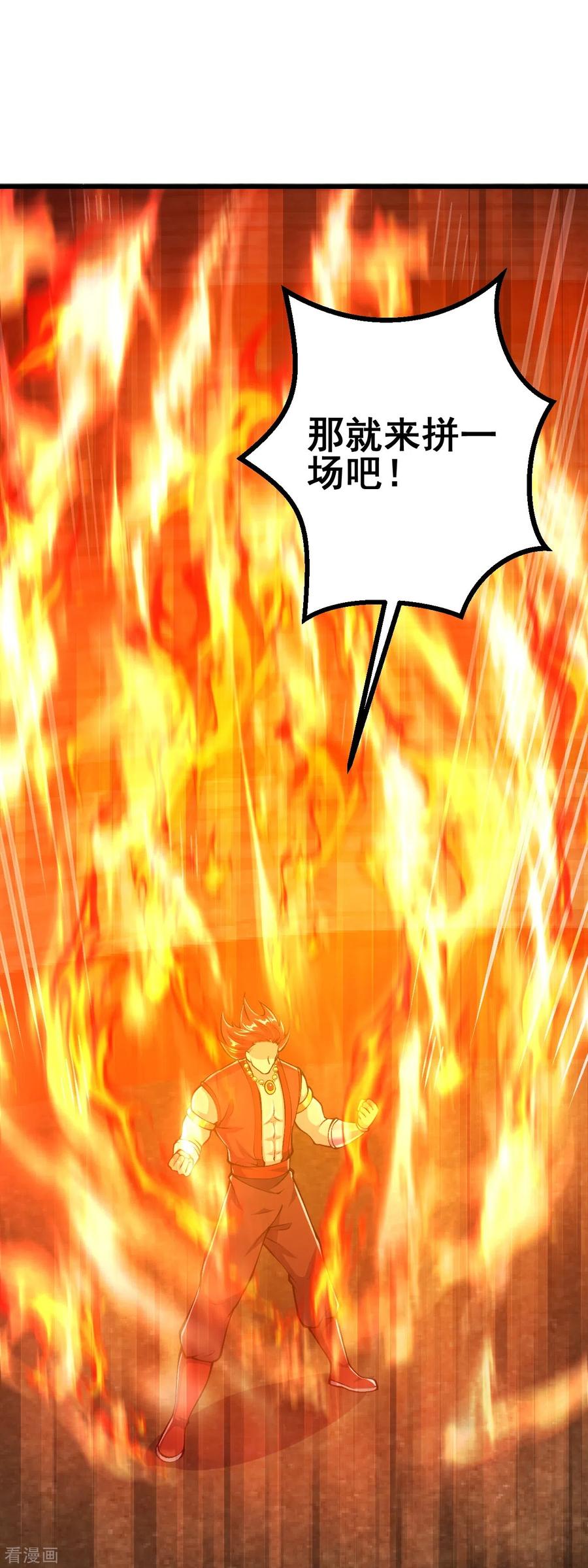 史上最强炼体老祖 - 第72话 不出手吗？ - 第26张图