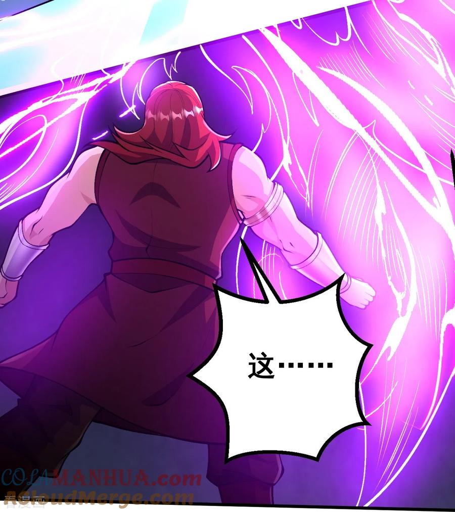 史上最强炼体老祖 - 第72话 不出手吗？ - 第17张图