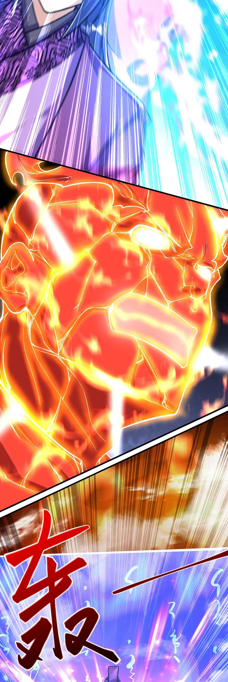 史上最强炼体老祖 - 第73话 小孩子把戏？ - 第20张图