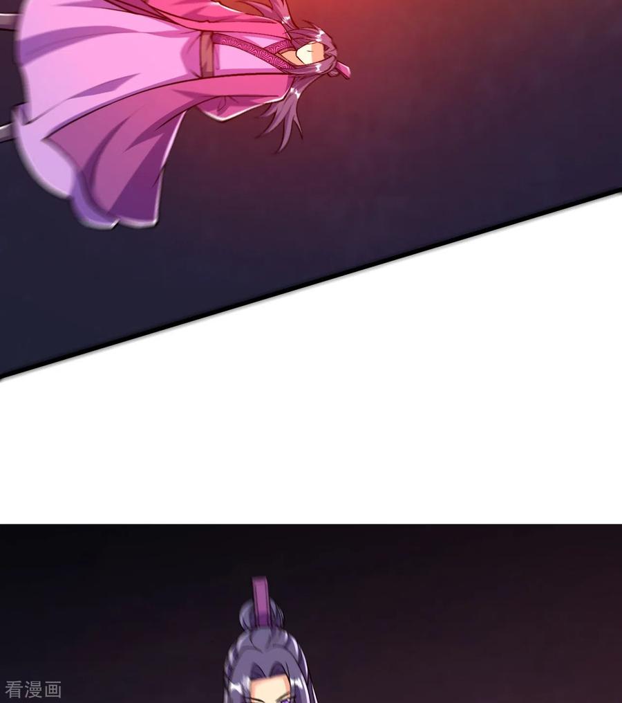 史上最强炼体老祖 - 第73话 小孩子把戏？ - 第4张图