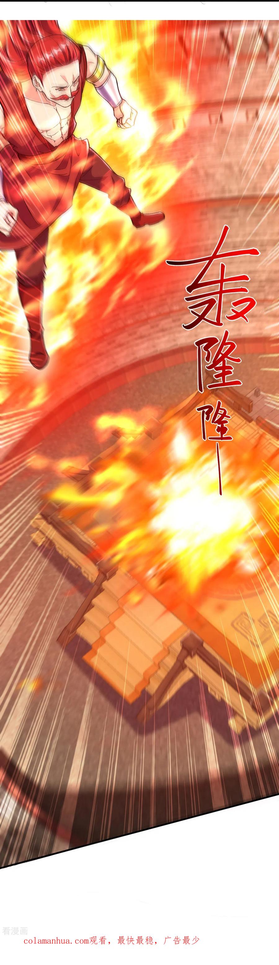 史上最强炼体老祖 - 第73话 小孩子把戏？ - 第38张图