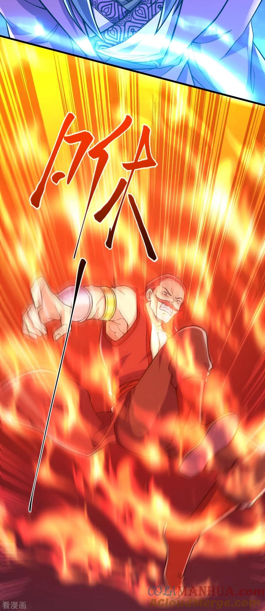 史上最强炼体老祖 - 第73话 小孩子把戏？ - 第13张图