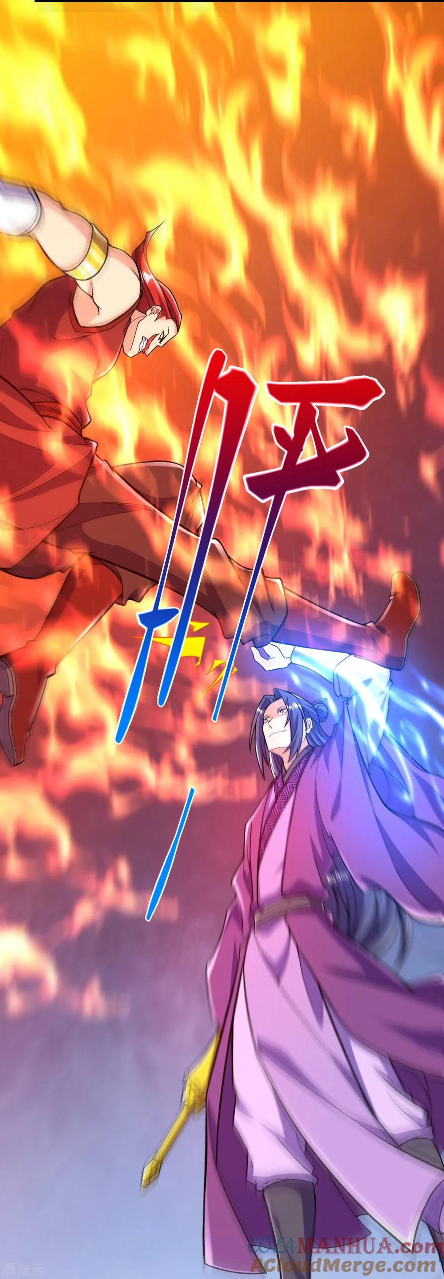 史上最强炼体老祖 - 第73话 小孩子把戏？ - 第23张图