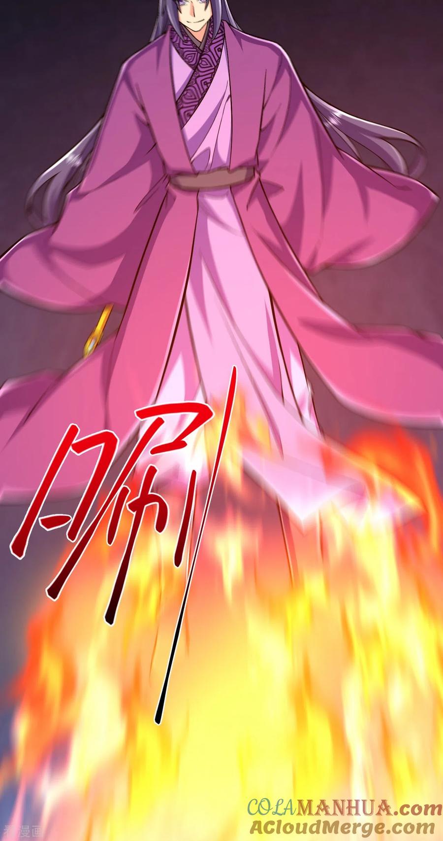 史上最强炼体老祖 - 第73话 小孩子把戏？ - 第5张图