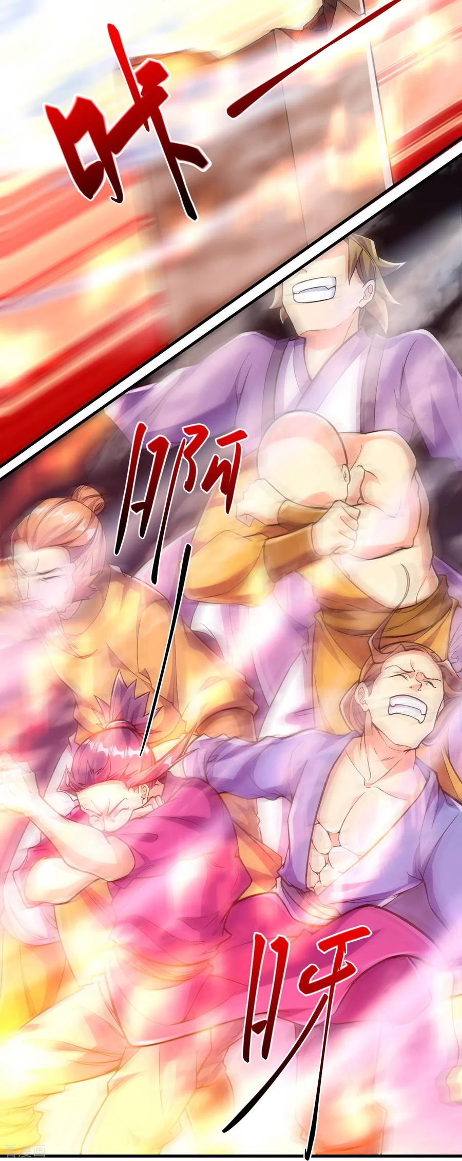 史上最强炼体老祖 - 第73话 小孩子把戏？ - 第26张图