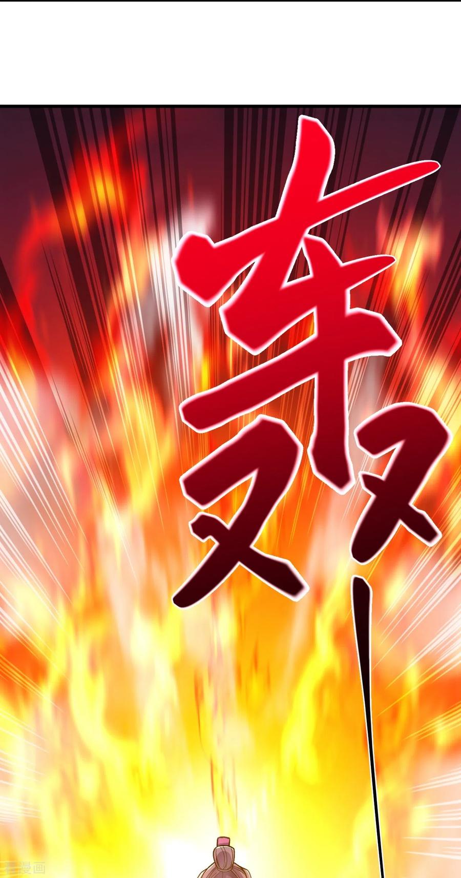 史上最强炼体老祖 - 第73话 小孩子把戏？ - 第8张图