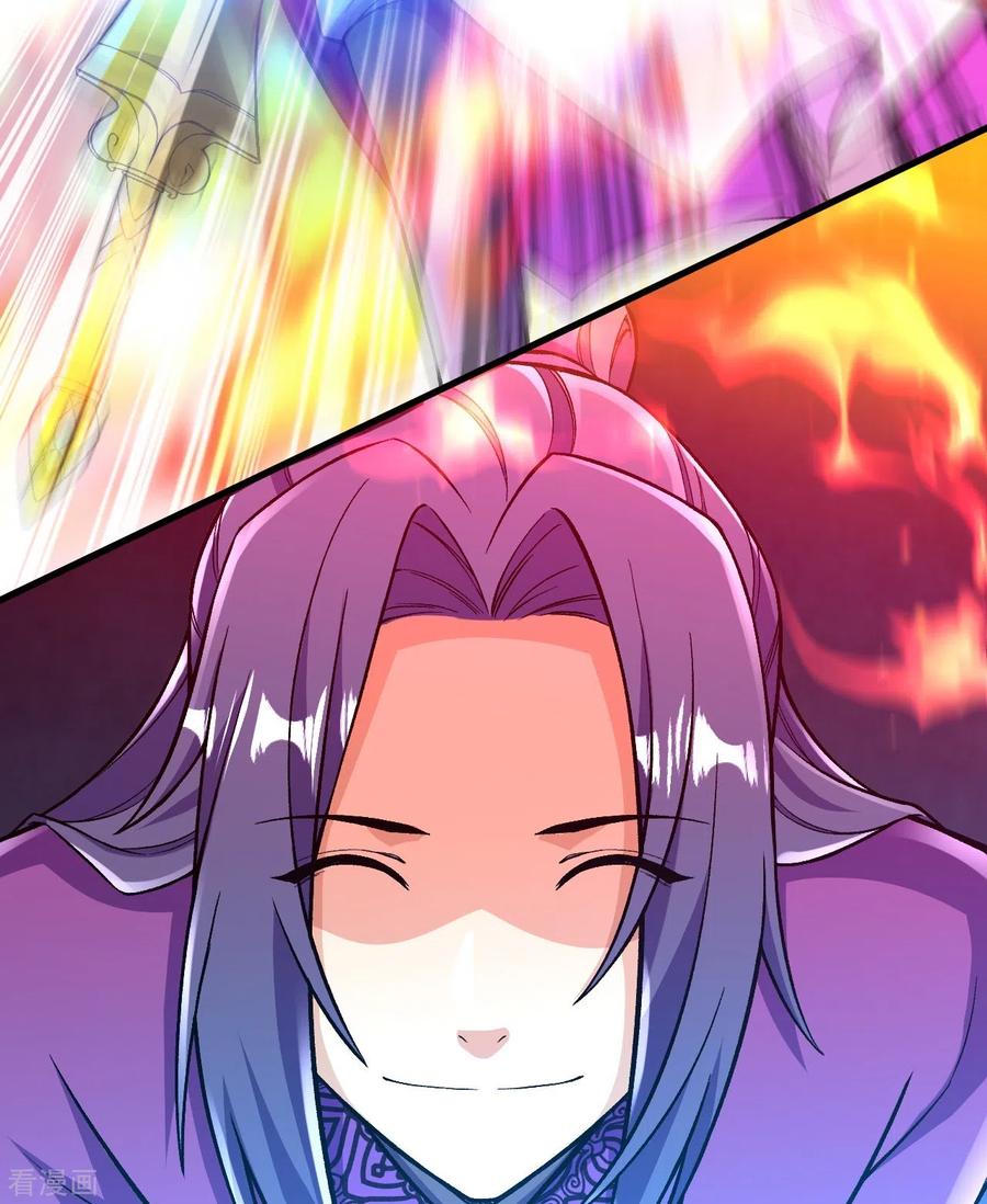 史上最强炼体老祖 - 第73话 小孩子把戏？ - 第12张图