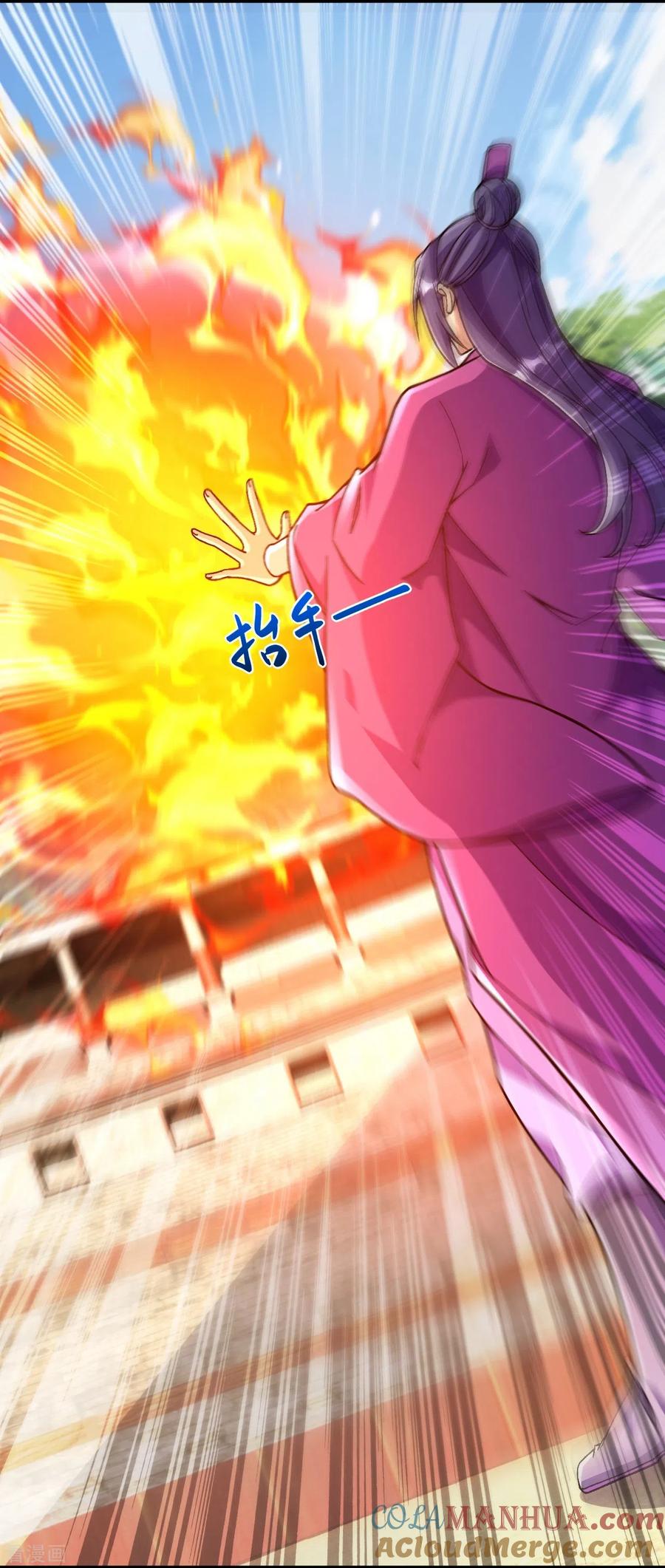 史上最强炼体老祖 - 第73话 小孩子把戏？ - 第7张图