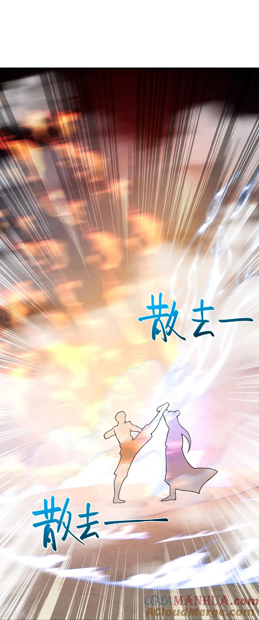 史上最强炼体老祖 - 第73话 小孩子把戏？ - 第27张图