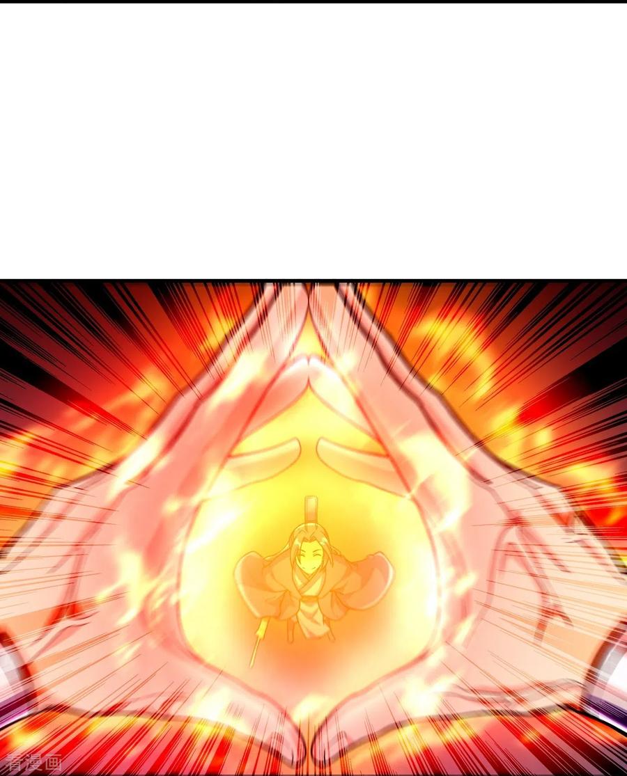 史上最强炼体老祖 - 第74话 灭仙炮！ - 第8张图