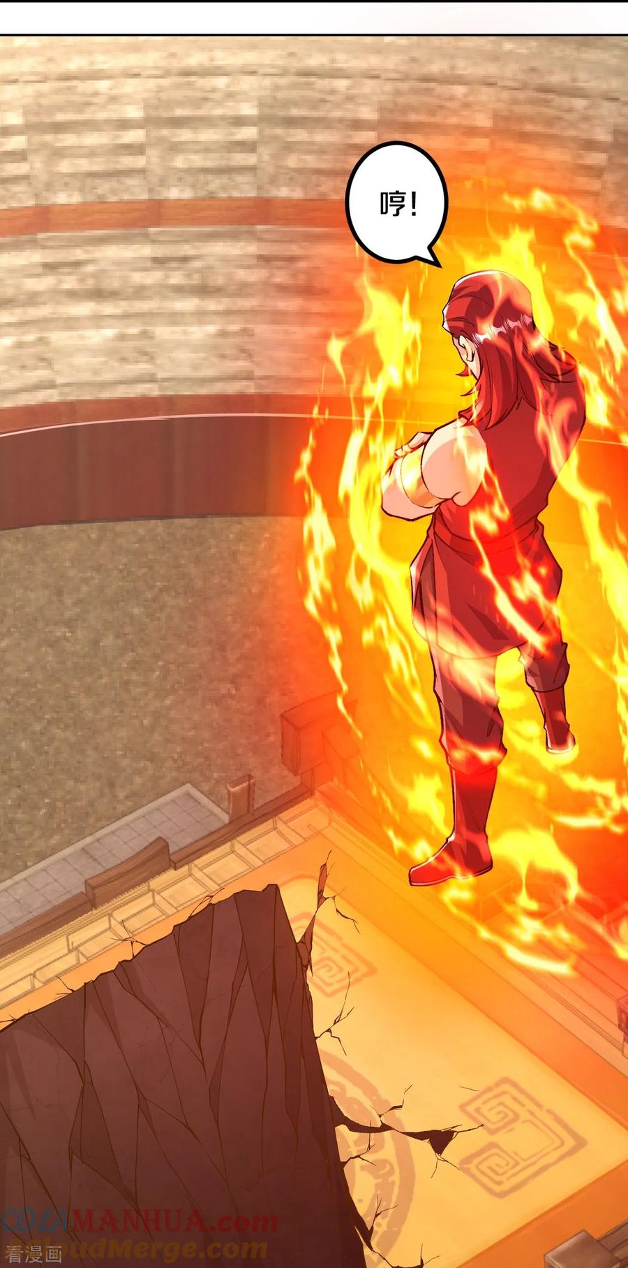 史上最强炼体老祖 - 第74话 灭仙炮！ - 第23张图