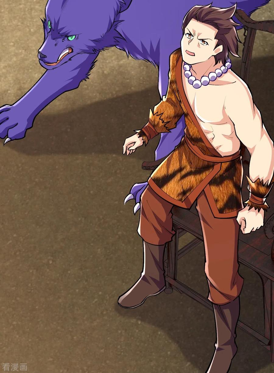 史上最强炼体老祖 - 第74话 灭仙炮！ - 第22张图