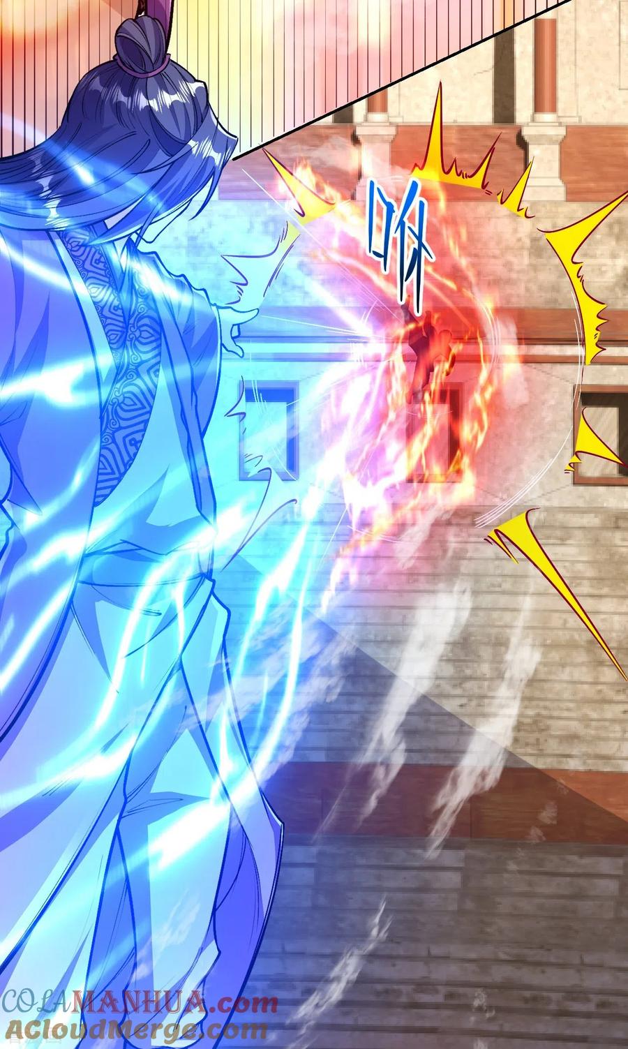 史上最强炼体老祖 - 第74话 灭仙炮！ - 第31张图