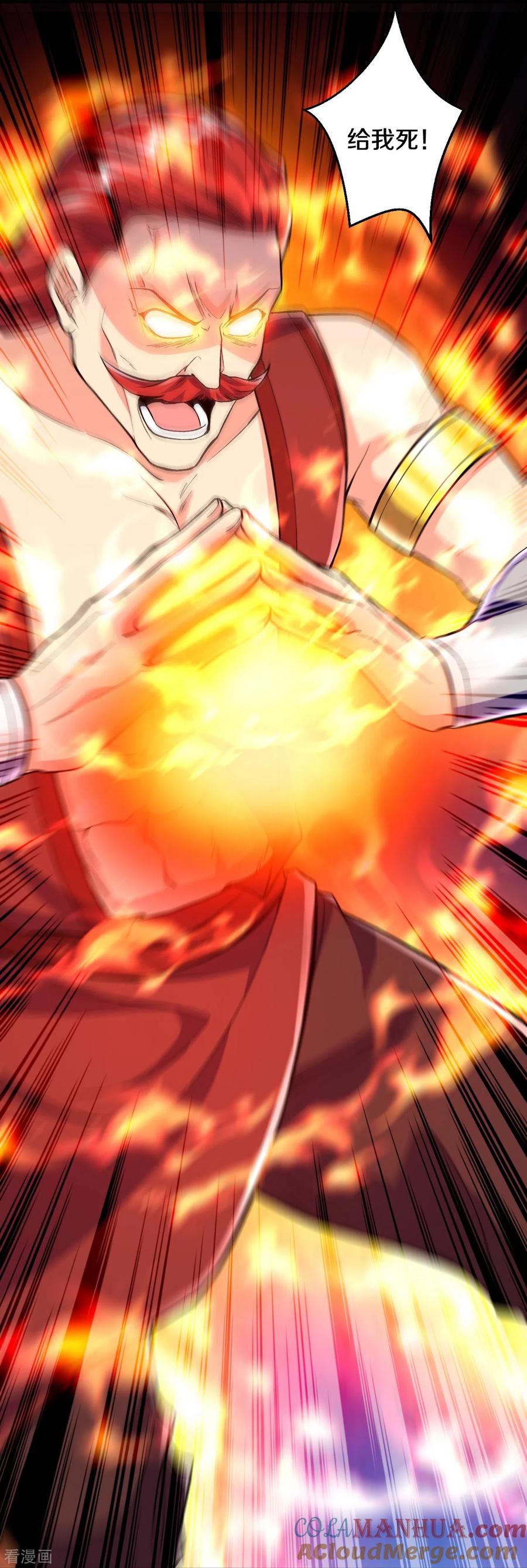 史上最强炼体老祖 - 第74话 灭仙炮！ - 第9张图