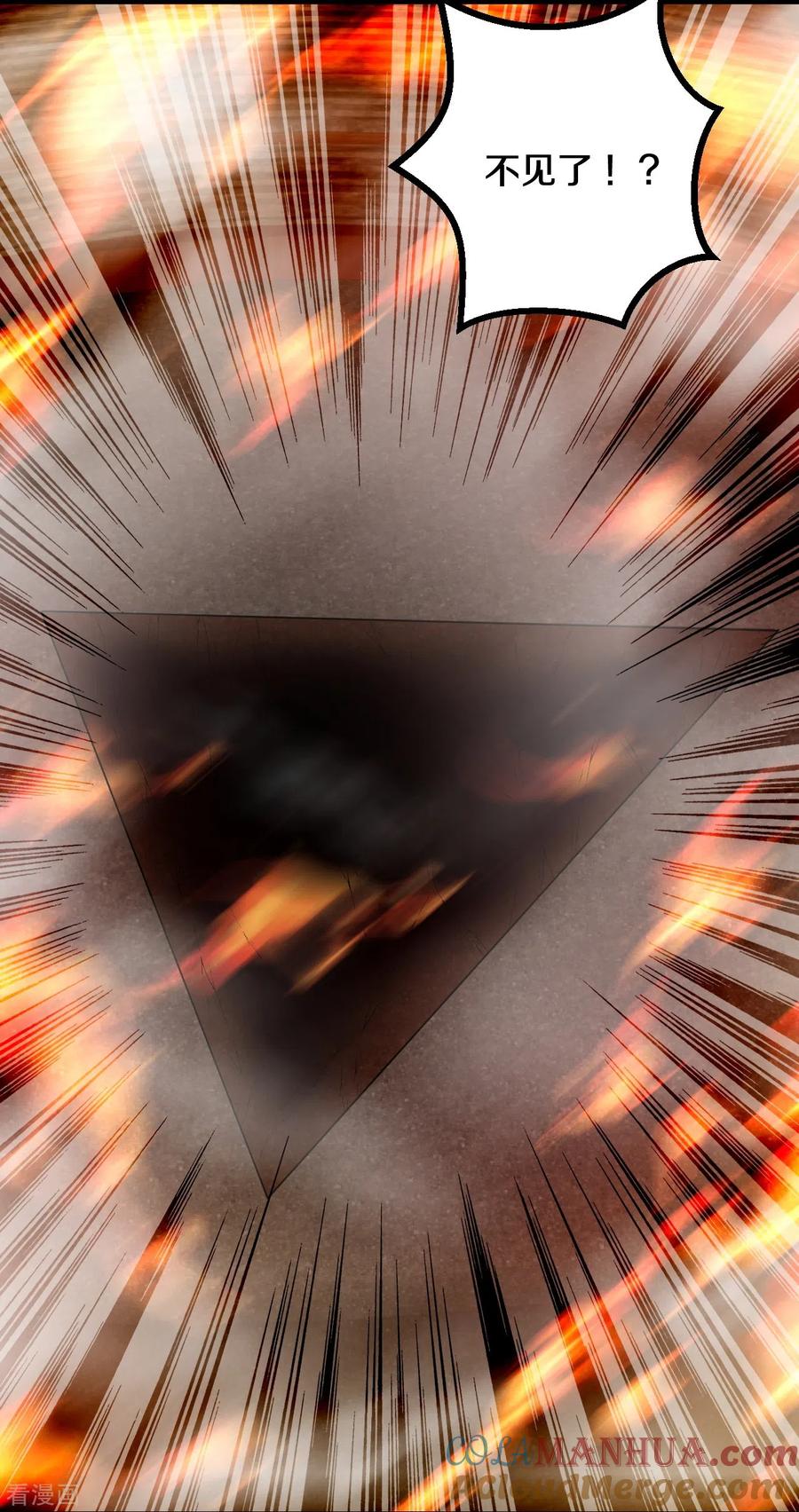 史上最强炼体老祖 - 第74话 灭仙炮！ - 第13张图