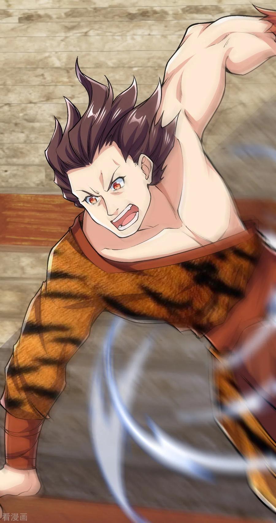 史上最强炼体老祖 - 第75话 三打一？ - 第16张图