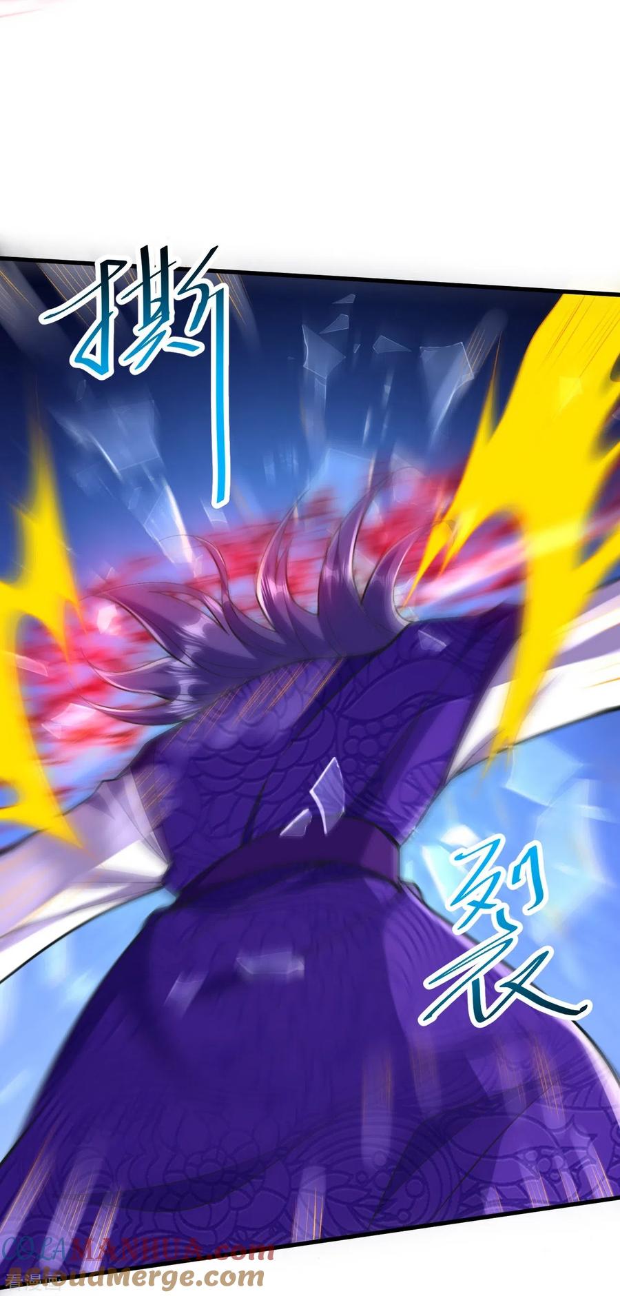 史上最强炼体老祖 - 第75话 三打一？ - 第33张图