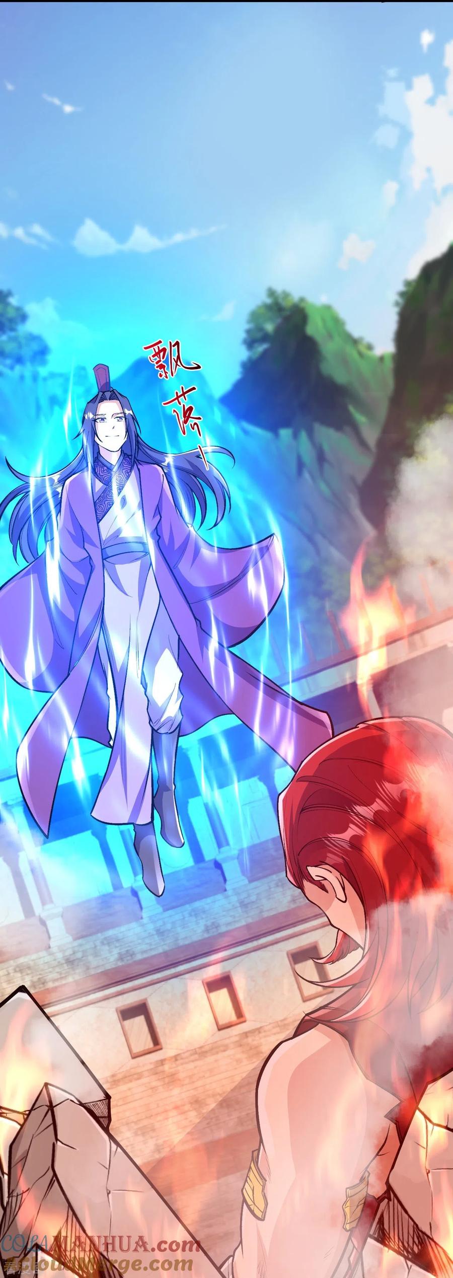 史上最强炼体老祖 - 第75话 三打一？ - 第3张图