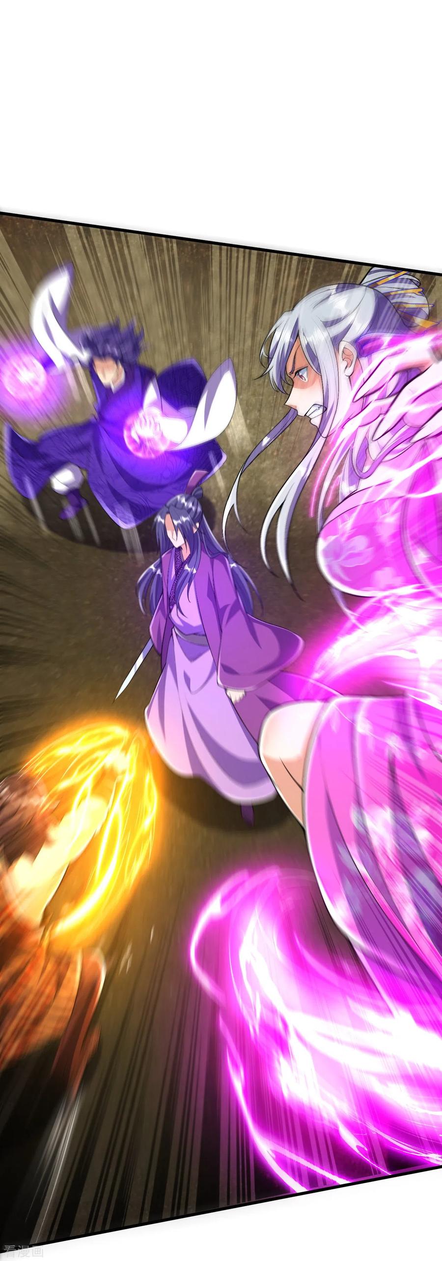 史上最强炼体老祖 - 第75话 三打一？ - 第26张图