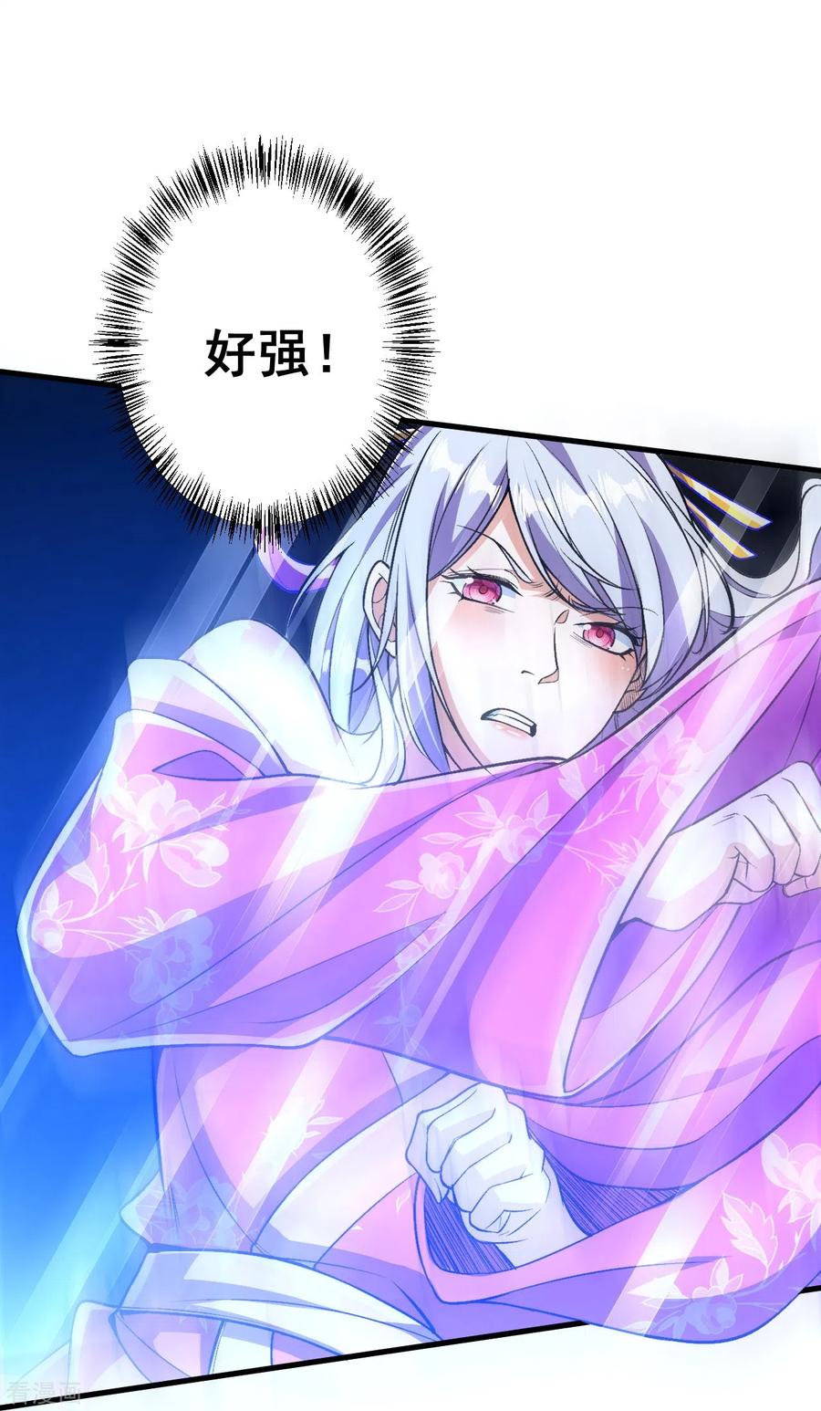 史上最强炼体老祖 - 第75话 三打一？ - 第30张图