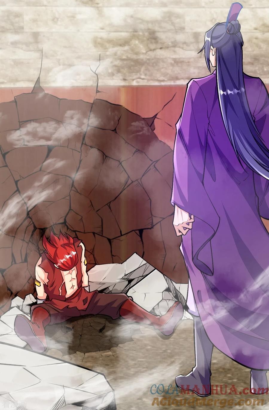 史上最强炼体老祖 - 第75话 三打一？ - 第5张图