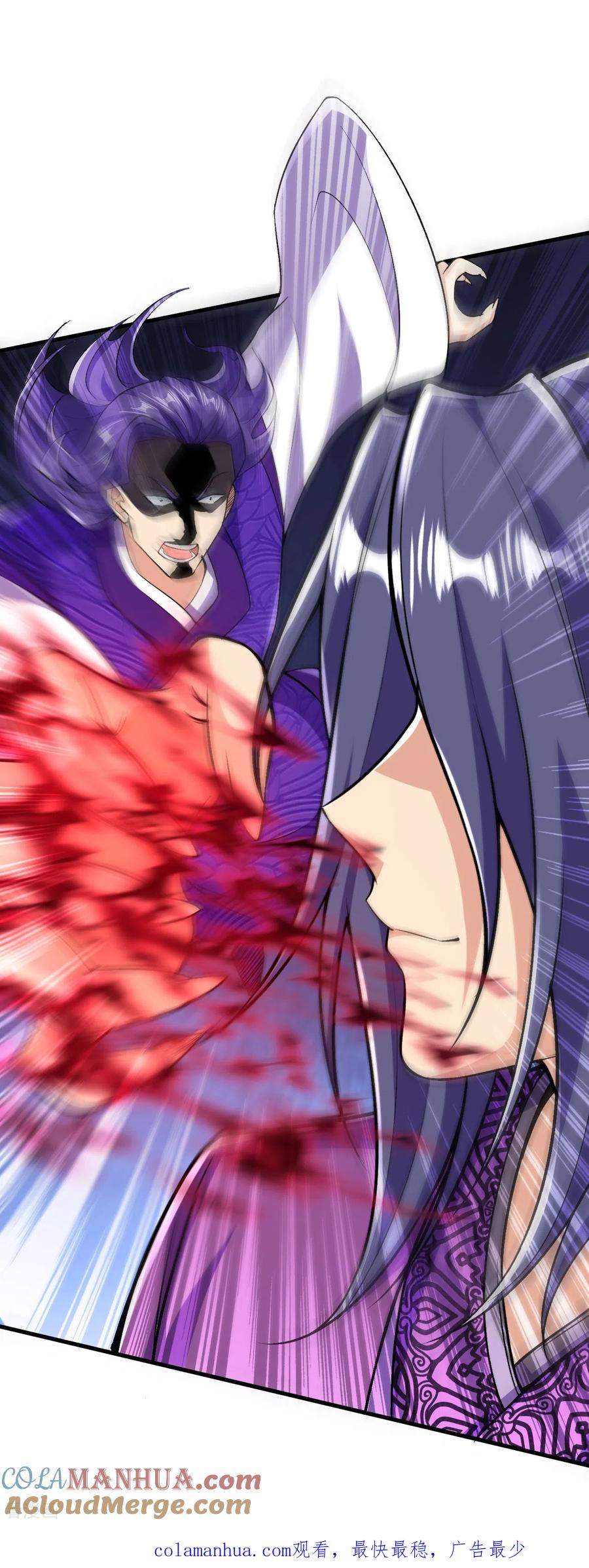 史上最强炼体老祖 - 第75话 三打一？ - 第35张图