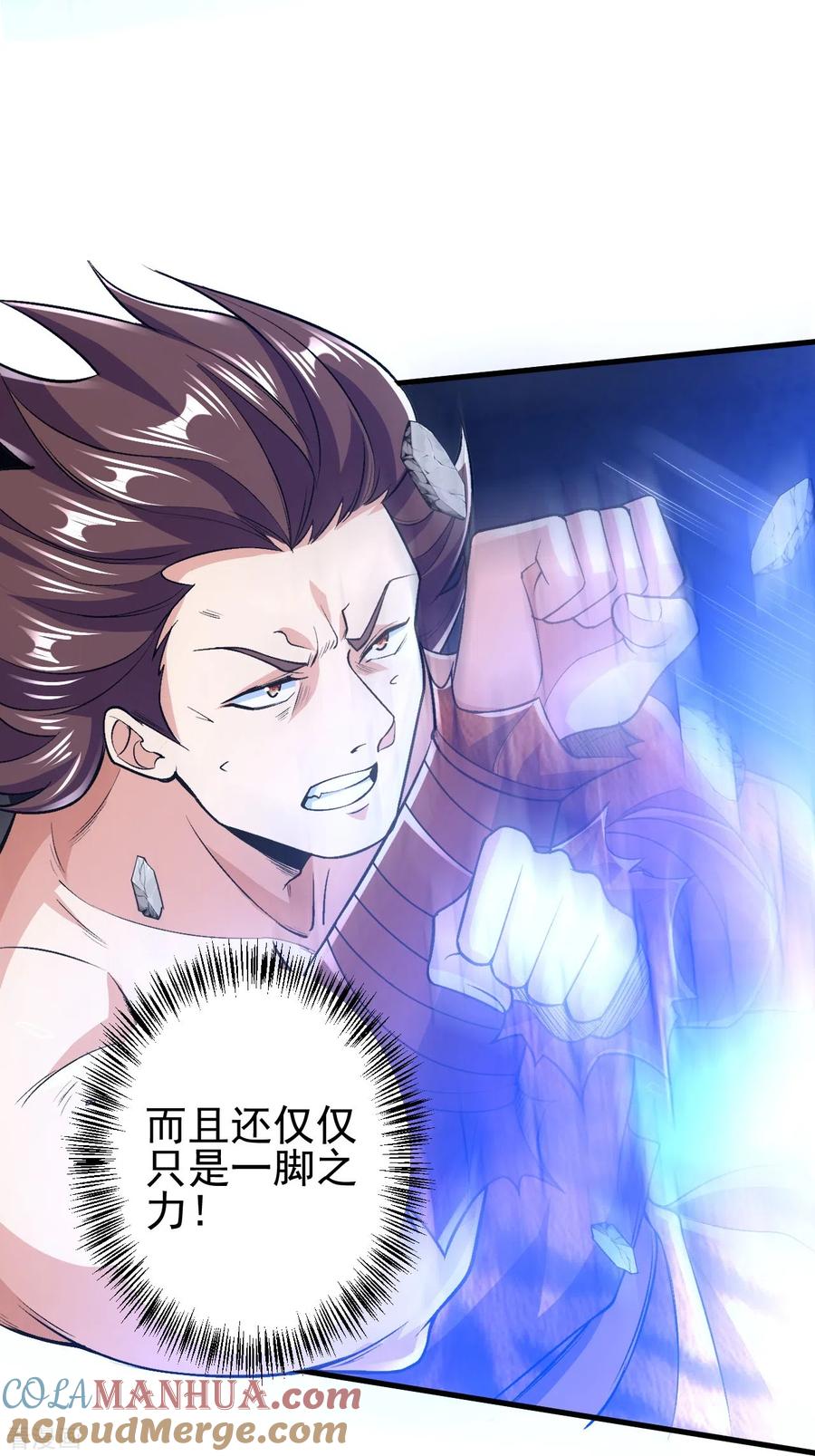 史上最强炼体老祖 - 第75话 三打一？ - 第31张图