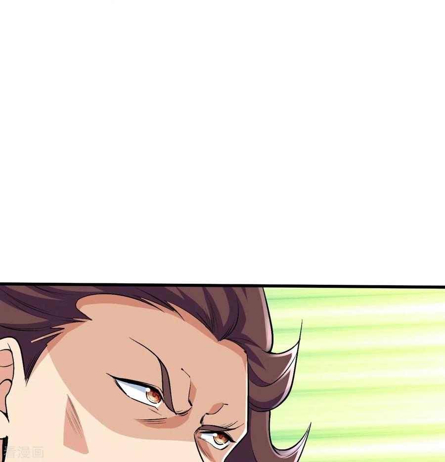 史上最强炼体老祖 - 第75话 三打一？ - 第24张图