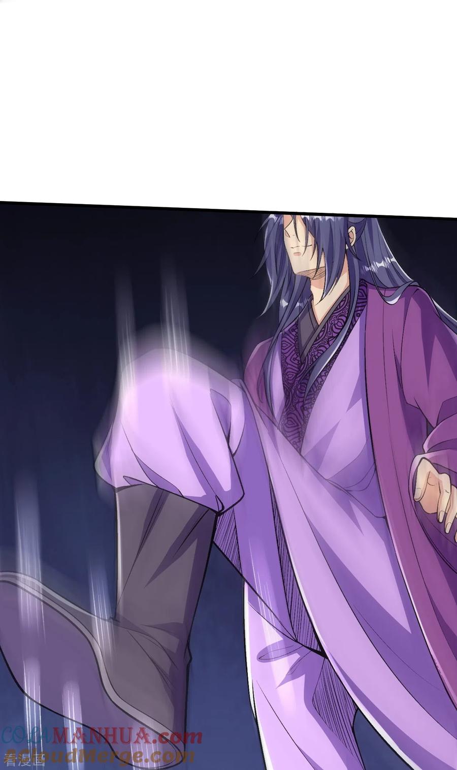 史上最强炼体老祖 - 第75话 三打一？ - 第27张图