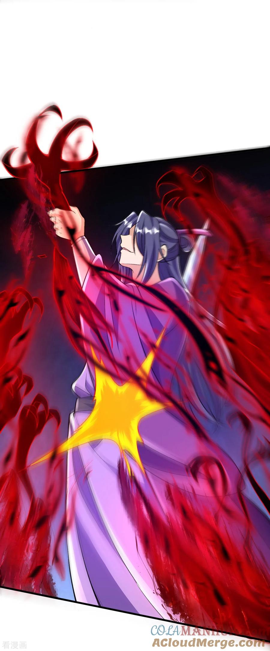 史上最强炼体老祖 - 第76话 配合不错 - 第9张图