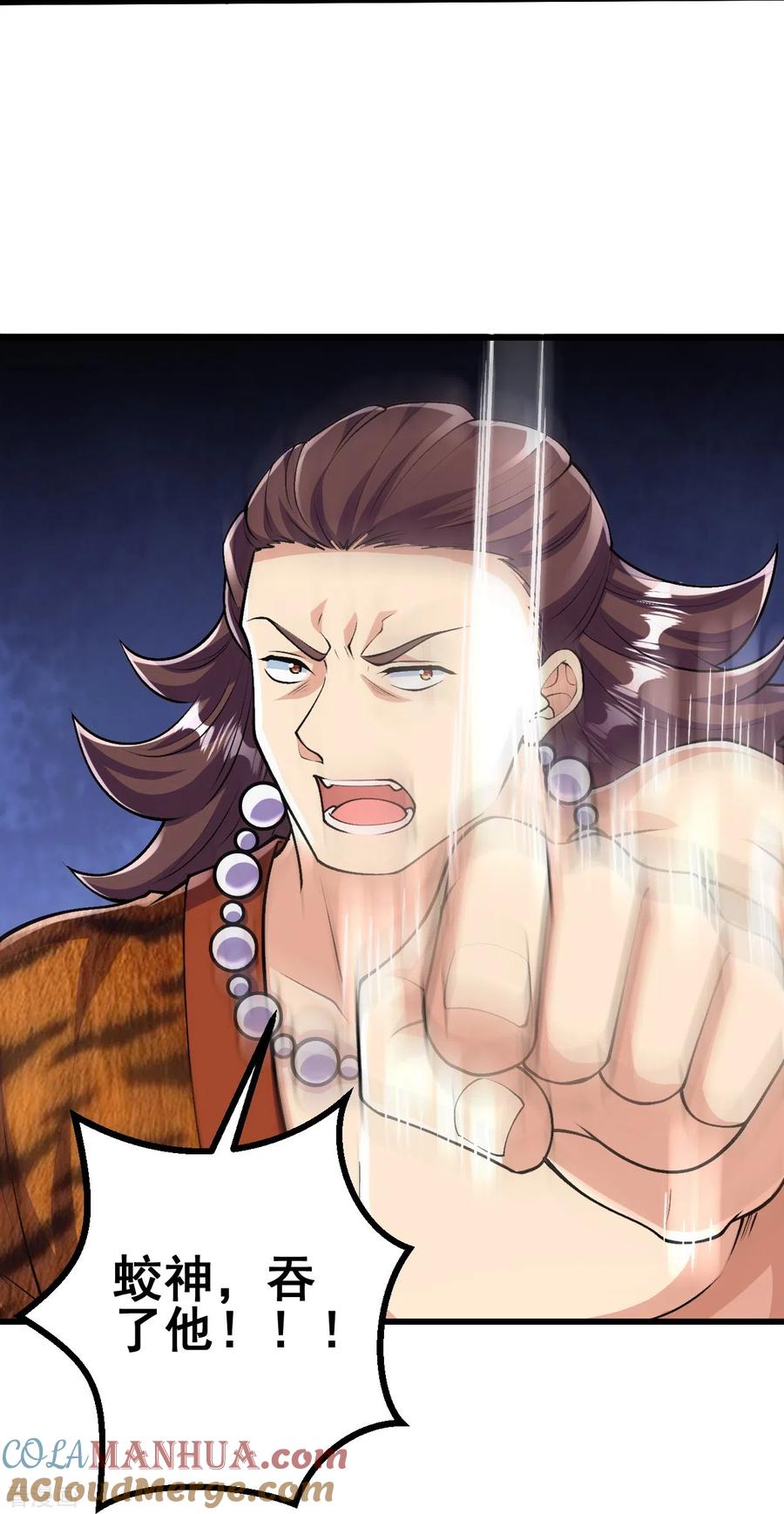 史上最强炼体老祖 - 第76话 配合不错 - 第23张图