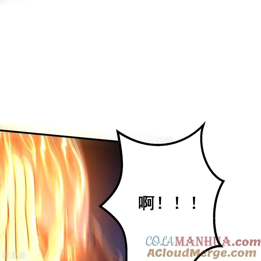 史上最强炼体老祖 - 第76话 配合不错 - 第13张图