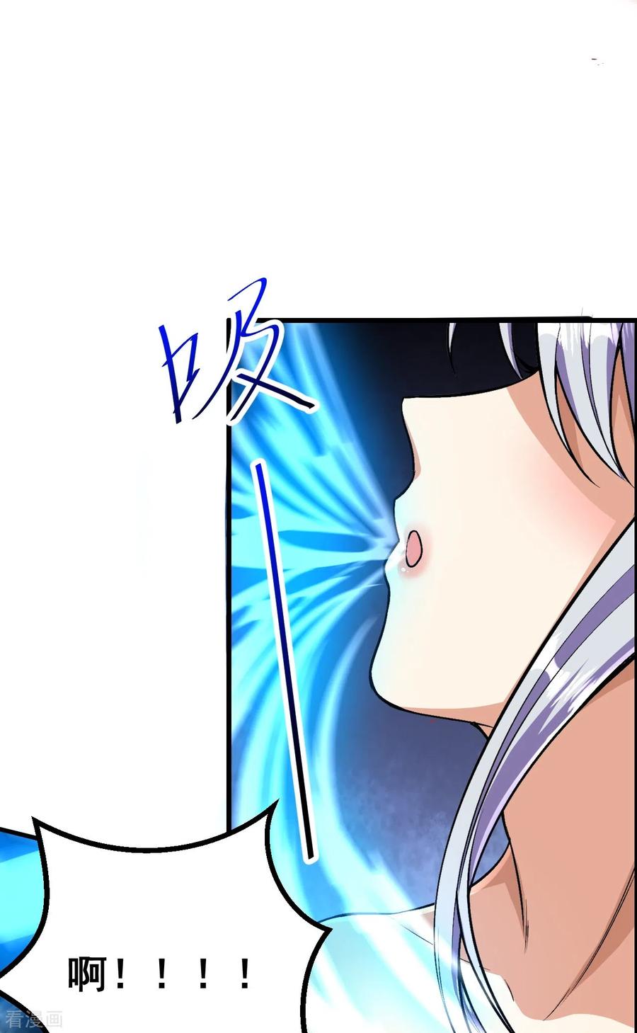 史上最强炼体老祖 - 第76话 配合不错 - 第10张图