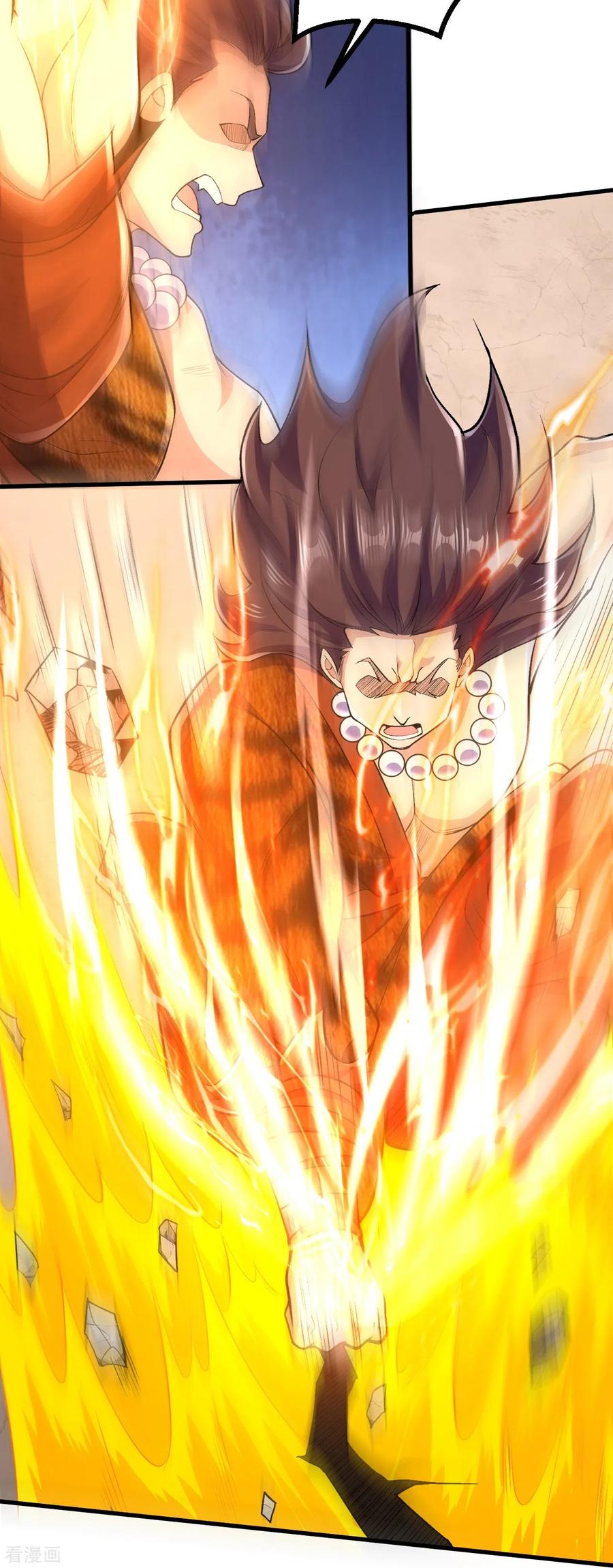 史上最强炼体老祖 - 第76话 配合不错 - 第14张图