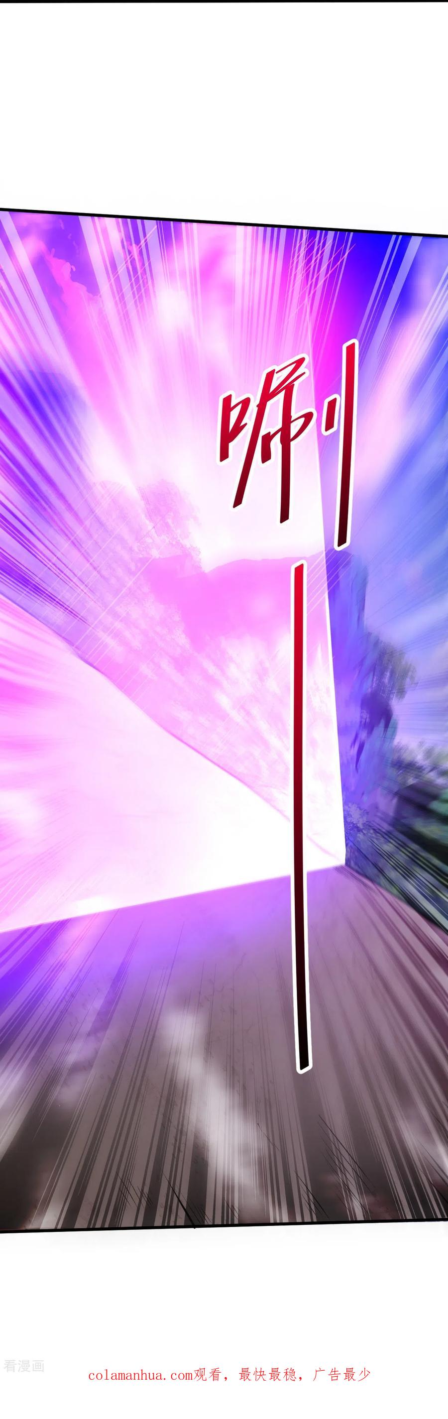 史上最强炼体老祖 - 第76话 配合不错 - 第28张图