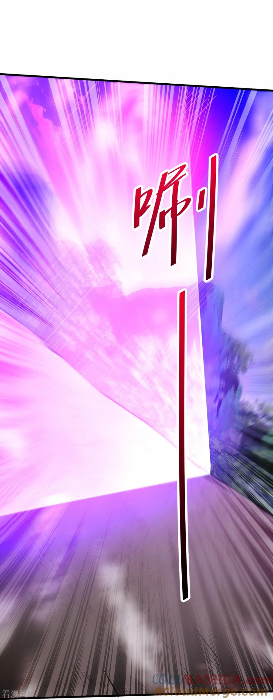 史上最强炼体老祖 - 第77话 我来试试你 - 第3张图