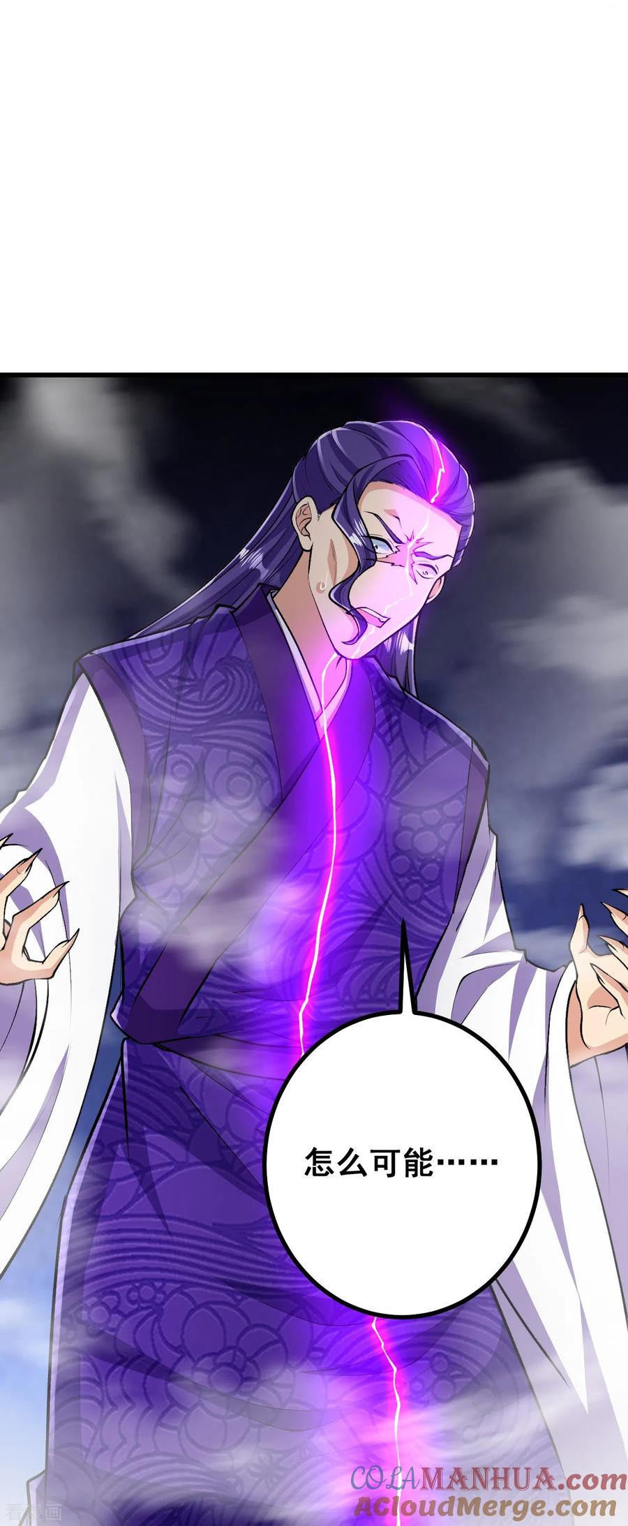 史上最强炼体老祖 - 第77话 我来试试你 - 第9张图