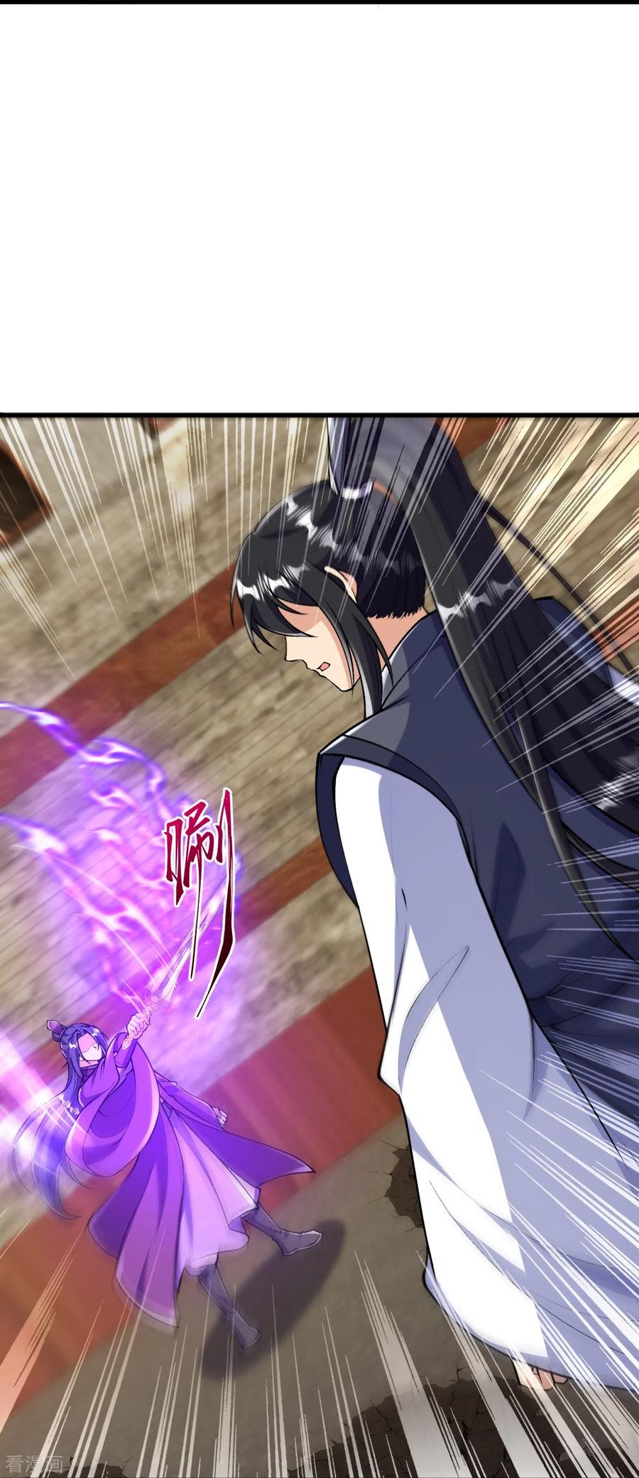 史上最强炼体老祖 - 第77话 我来试试你 - 第30张图