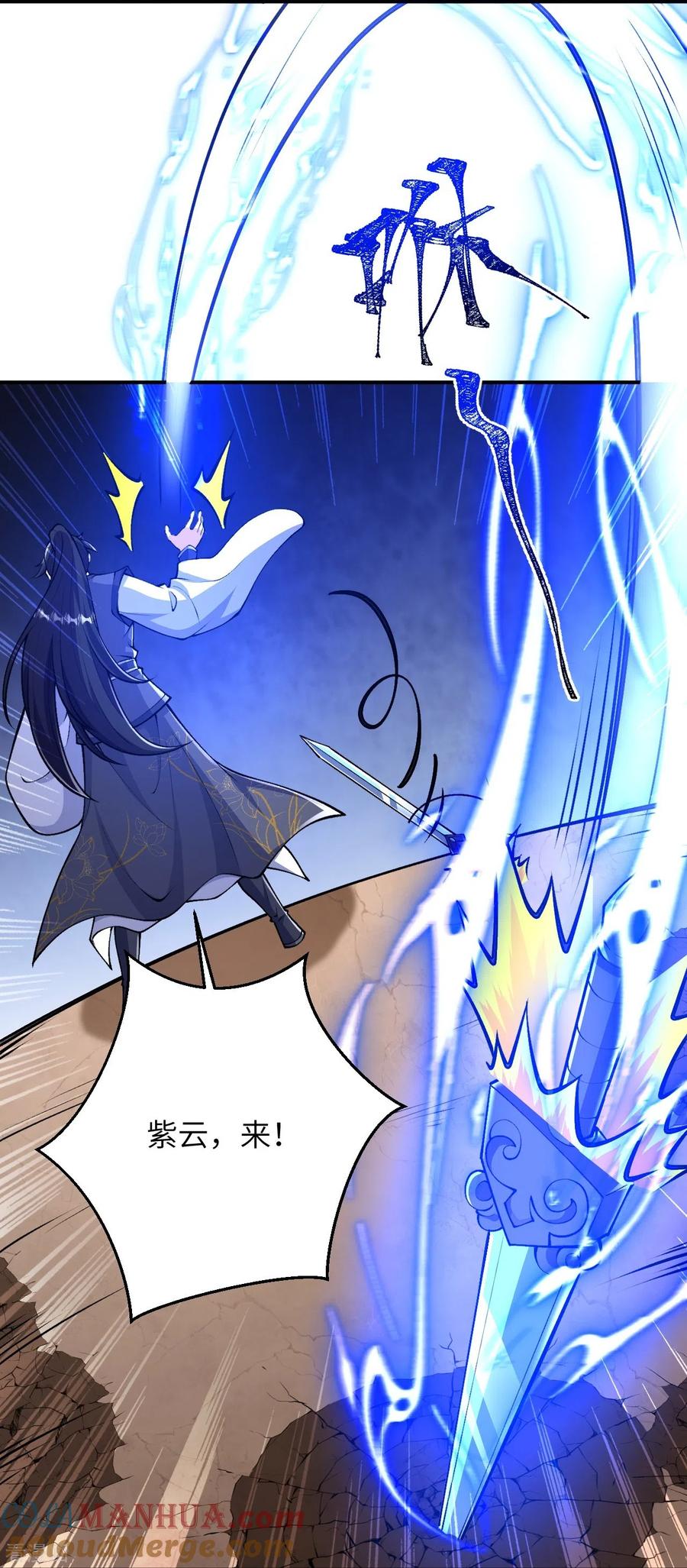 史上最强炼体老祖 - 第77话 我来试试你 - 第33张图