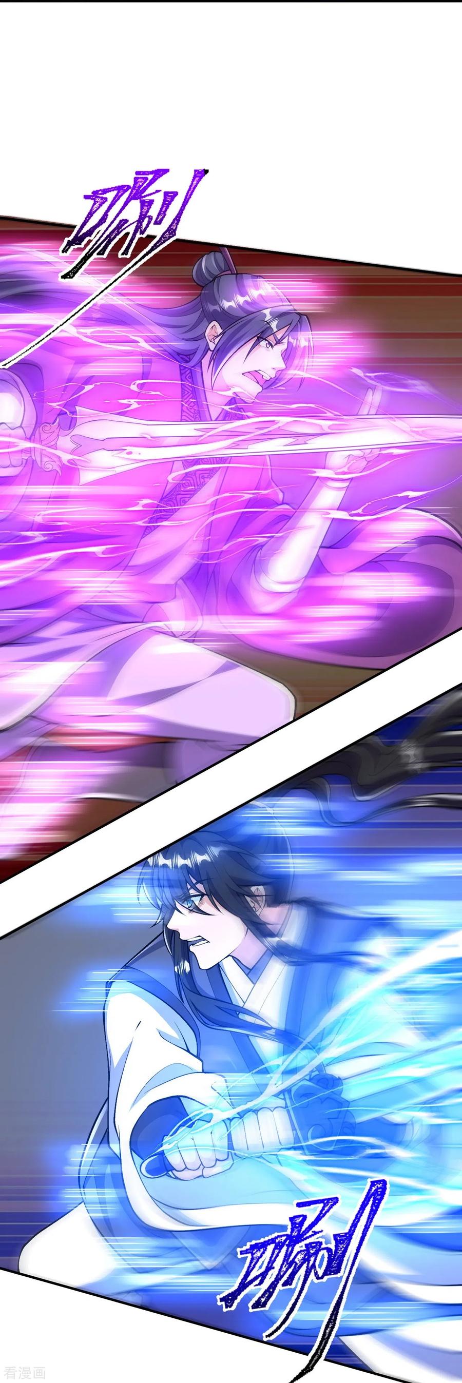 史上最强炼体老祖 - 第77话 我来试试你 - 第34张图