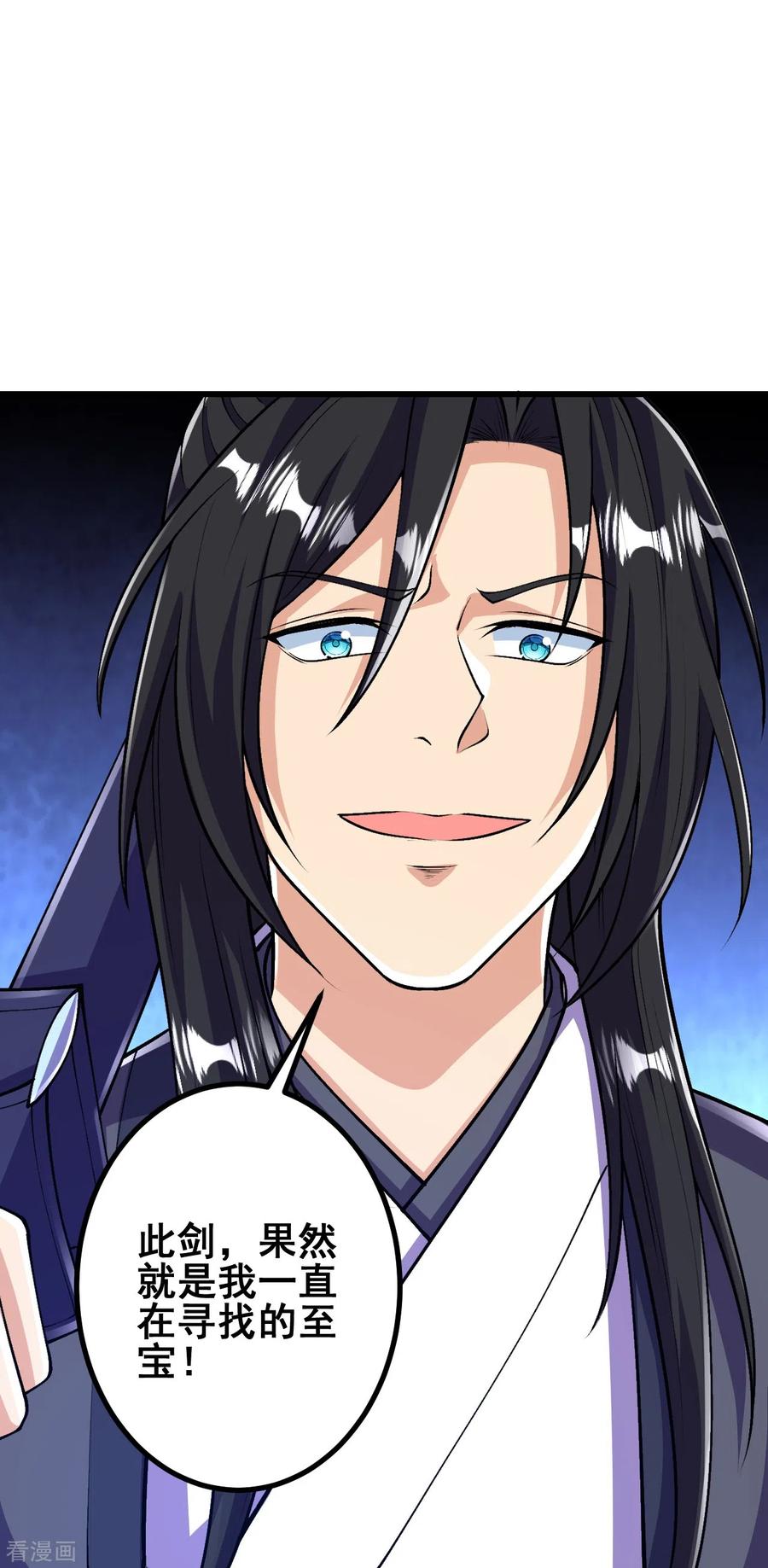 史上最强炼体老祖 - 第77话 我来试试你 - 第12张图