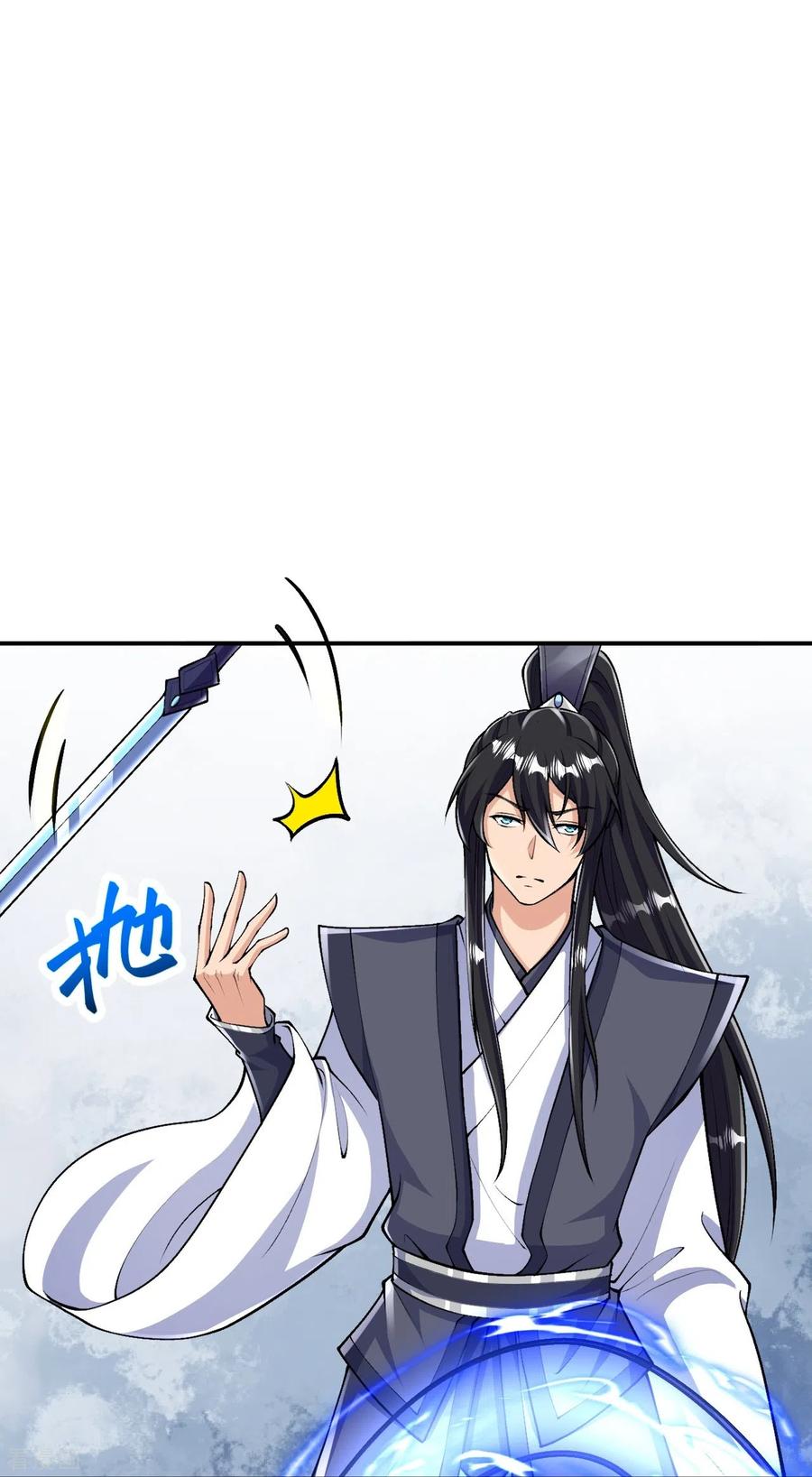 史上最强炼体老祖 - 第77话 我来试试你 - 第32张图