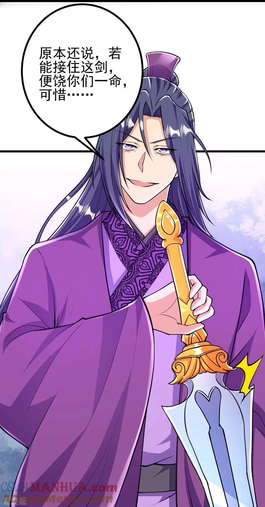 史上最强炼体老祖 - 第77话 我来试试你 - 第7张图