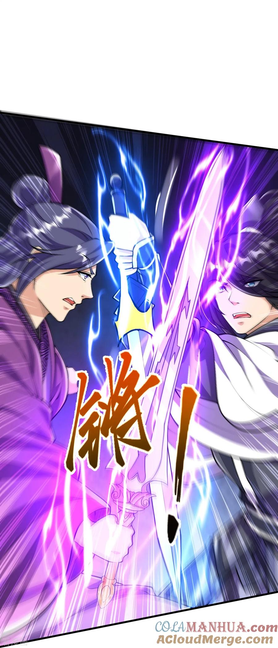 史上最强炼体老祖 - 第77话 我来试试你 - 第25张图