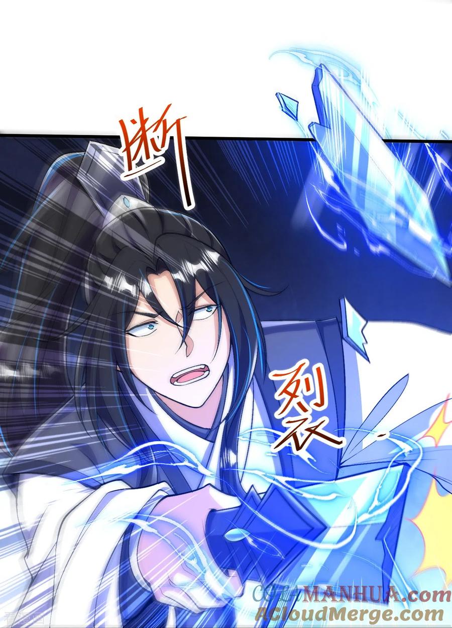 史上最强炼体老祖 - 第78话 再来！ - 第21张图